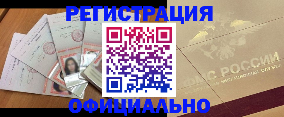 найти адрес прописки в Троицке